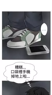 [SOSO] Franken Jo 为爱而生 法兰克赵 Ch.1~15 [Chinese]中文