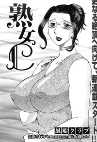 COMIC Shingeki 2007-07