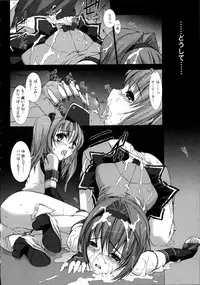 [Miss Black] Choukou Sennin Haruka Kokoro no Maki