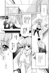 Comic Papipo 2006-11