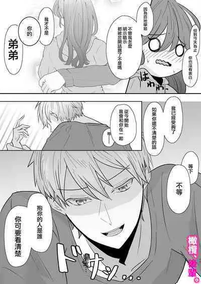 honjitsu, kōhai yamemasu.|今天、我不做后辈