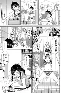 COMIC Magnum Vol. 88 [Digital]