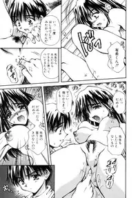 [Usami Yuu] Hajimete no Onegai