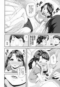 COMIC LO 2017-08 [Digital]