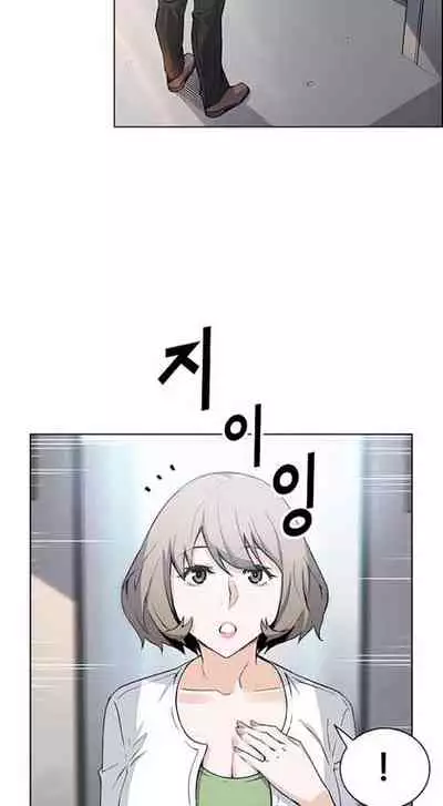 Housekeeper [Neck Pillow, Paper] Ch.40/49 [English] [Manhwa PDF]