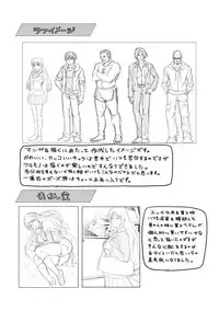 [Nekomaru, Gozen Reiji] Chirasareta Junketsu -Joshikousei Inmu no Houkago- [Digital]