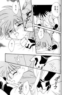 [Mad Paradox (Various)] Let's Go To Bed (Bakusou Kyoudai Let's & Go!!)