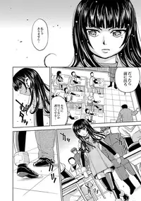 [Kaneyama Shin] Saint Kangoku Gakuen 2 ch.1-16 (magazine)