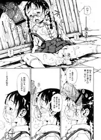 COMIC Megastore 2008-09