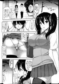 COMIC Penguin Club Sanzokuban 2013-11