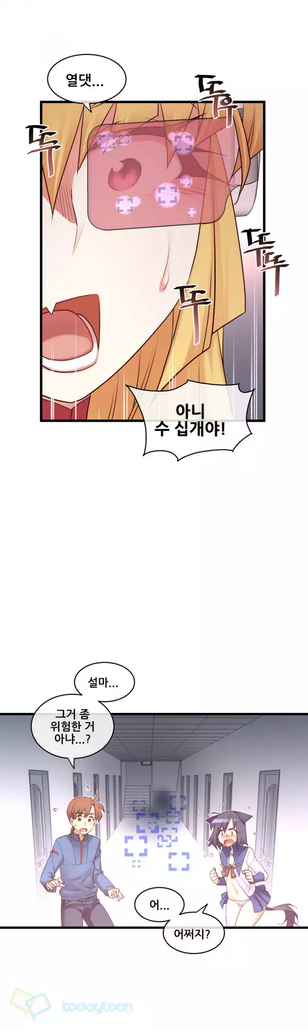 Master in My Dreams Ch.90-117