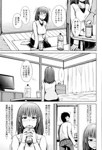 COMIC Mugen Tensei 2015-12