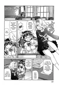 [Sumino Yuuji] Minori Scandal 1 Ch. 5 [English] [SMDC]