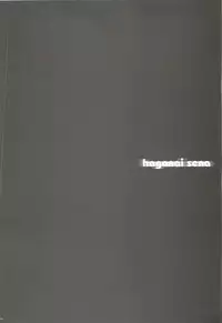 [CLUB54 (Ichigo Mark)] Haganai Sena (Boku wa Tomodachi ga Sukunai)