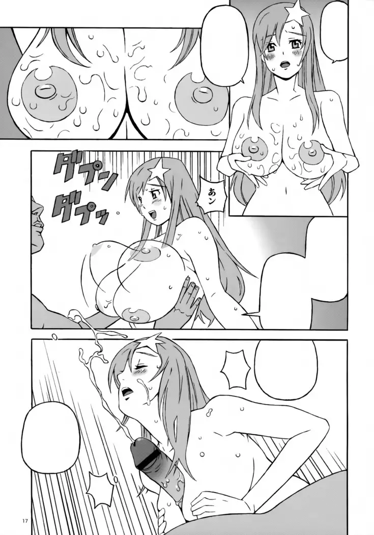 New Romance, Nu Girl!