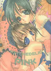 [Metal (Toumei Mieru)] PSYCHEDELIC PINK (Various)