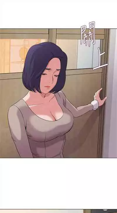 [週三] [Hodat & 高孫志] 老師 1-79 官方中文（連載中）