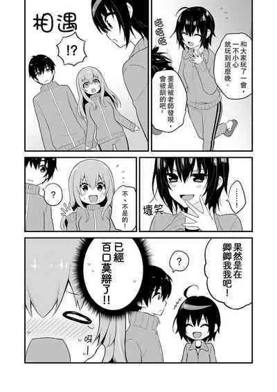 挿入れただけでイッてなんかないっ…わよ!今、保健室のベッドで保体の『実技』中 | 我才沒有…只是被插進來就高潮!保健體育課的『實際演示』,正在保健室床上進行中