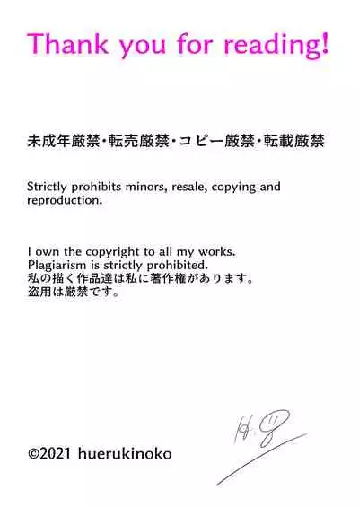 Futanari Bijin ga Aho Bishounen o Oshioki Gyaku Rape