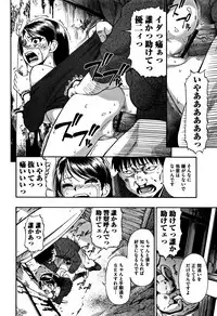 [Oyster] Nikuana Kukai