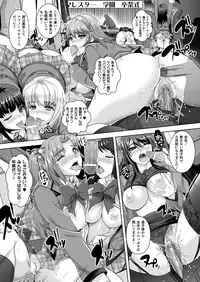 COMIC Unreal 2012-12 Vol. 40 [Digital]