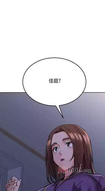 【周二连载】要对妈妈保密唷!(作者:NOAH) 第1~29话