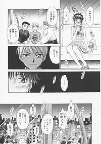 [Gotoh Akira] Kodomo no Jikan