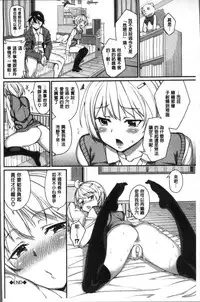 [Asamine Tel] milking [Chinese]