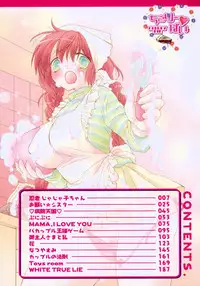 [Inomoto Rikako] Cherry ♥ Pie