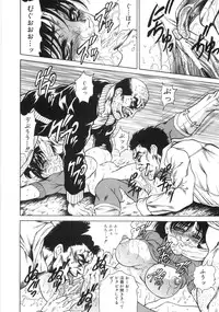 [Hino Toshiyuki] hitozuma koukai shokei