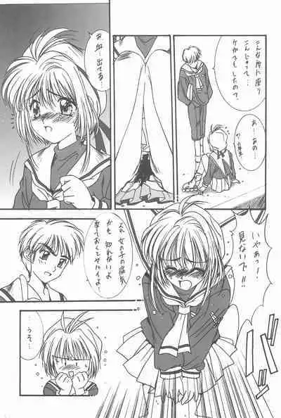 Momoiro Settoudan Vol. 2