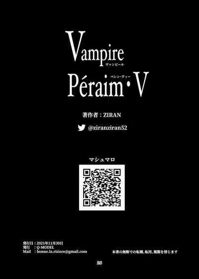 Vampire Péraim・V