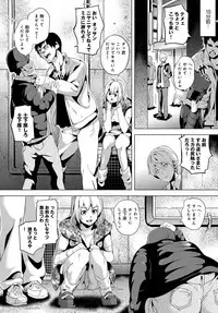 COMIC Anthurium 2018-03 [Digital]