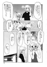 [De] Houkago Mad Tea Party