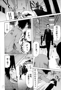 [Hoshitsuki Neon] Hime-sama Biyori