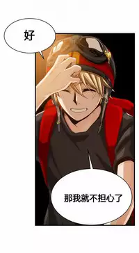 该死的家伙（外卖奇遇记）【中文】