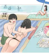 中文韩漫 秘密Story 第一季 Ch.1-15 [Chinese]