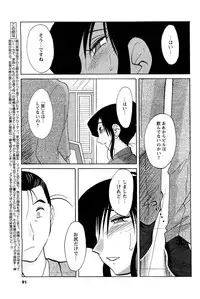 COMIC Men's Young 2007-05