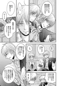 [Taki Hajime] Share House Seikatsu de Shiawase ni Naru 100 no Houhou