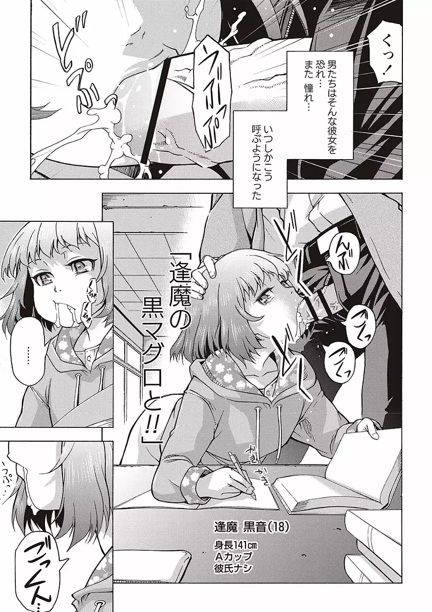 Soto Hame! Kanojo wa Yagai Roshutsu-kei Hentai