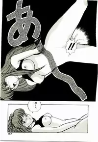 [Rin Suumin] Koisuru Mebae