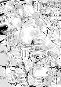 [Shiraha Mato] Loveraune ~ Idol Monster Girls [Digital]