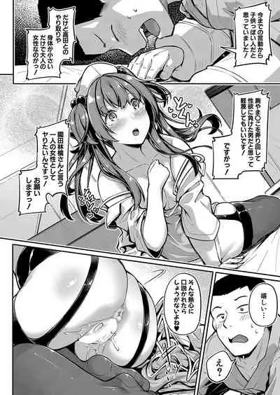 COMIC Shingeki 2022-06