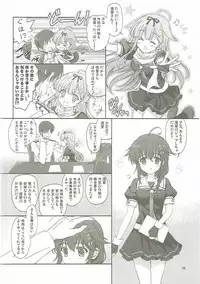 (COMIC1☆9) [Words Worth (Ankoromochi)] Drizzling Rain (Kantai Collection -KanColle-)