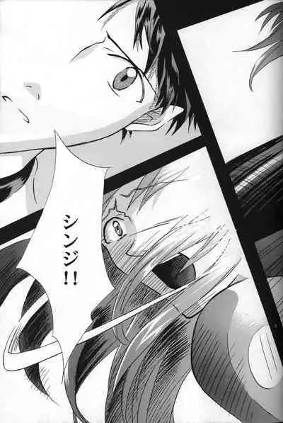 <Shinyaku> neon genesis