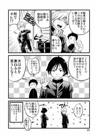 [SIDE:M] Gakuran Shonen!