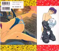 [Suehirogari] Sexhibition [English]