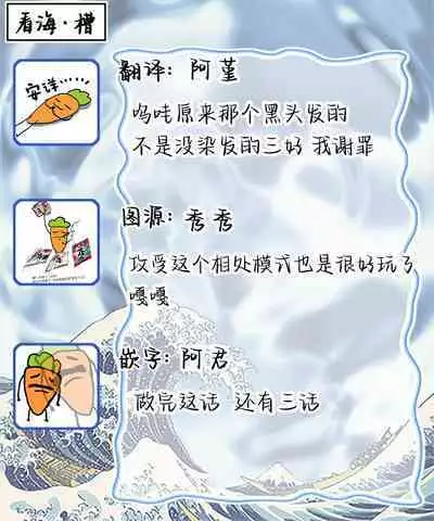 我无法恋爱都要怪你