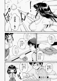 COMIC Aun 2010-07 [Digital]