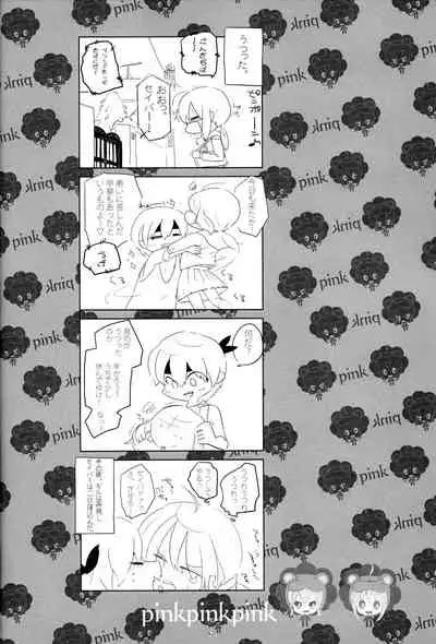 [20130812]pink pink pink(垢猫/おにくおそうめん/ヤサグレ)